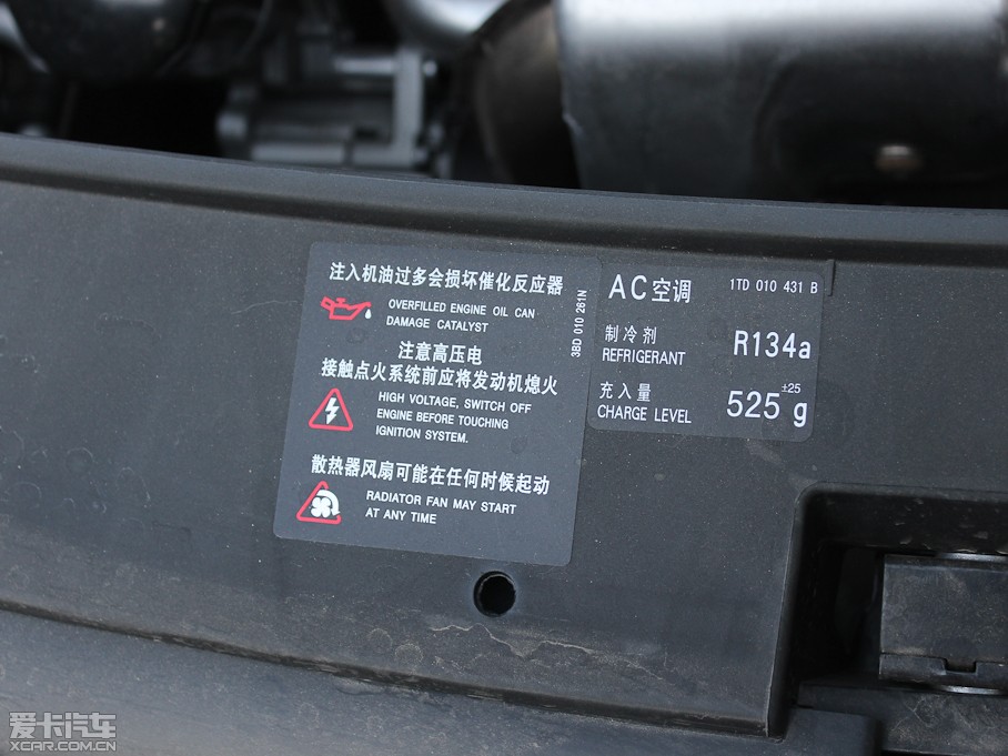 2013; 1.4T Ԅ(dng)A貰 5