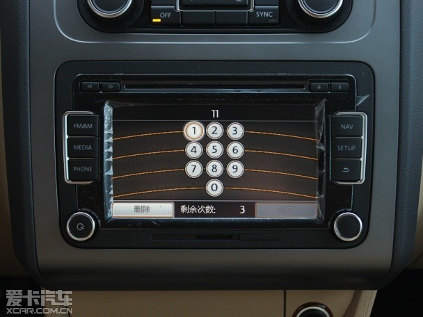 上海大眾2013款途安