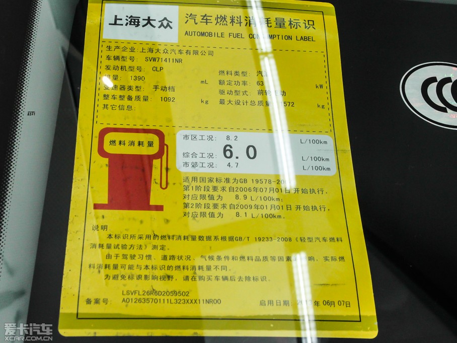 2013Polo 1.4L ք(dng)m