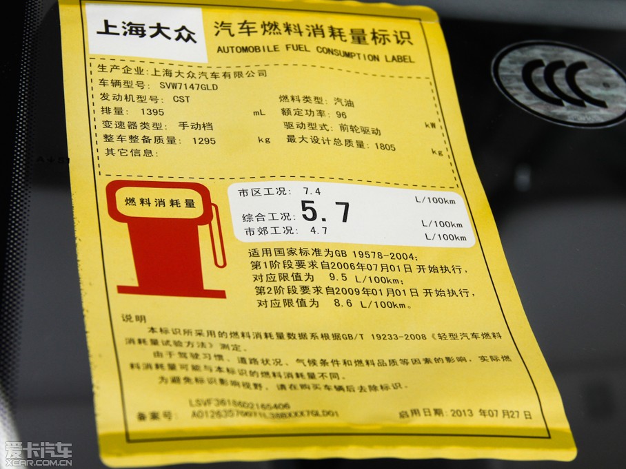 2013݃Ɏ 1.4TSI ք(dng)A