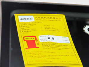 2013款1.6L 自动舒适版 工信部油耗标示