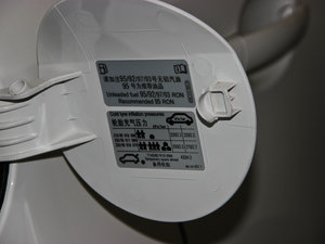 2013款1.8TSI 自动两驱舒适版 细节外观