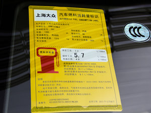 20141.4TSI DSG ŲͺĘʾ