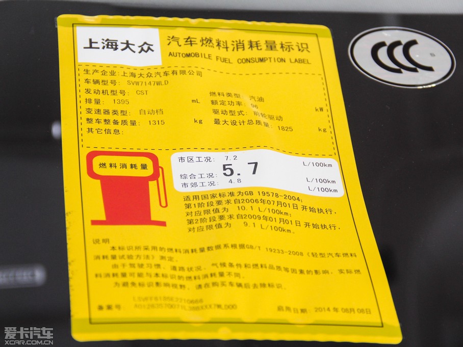 2014�����݃Ɏ� 1.4TSI 30����o(j��)���