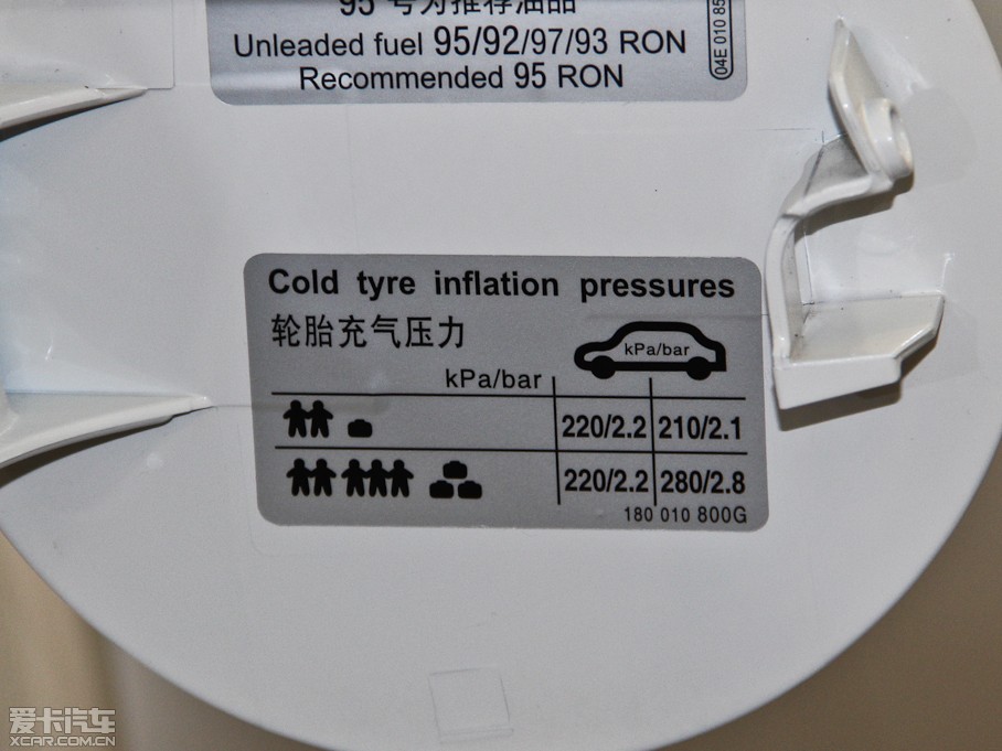 2014 1.4TSI DSG 30o(j)