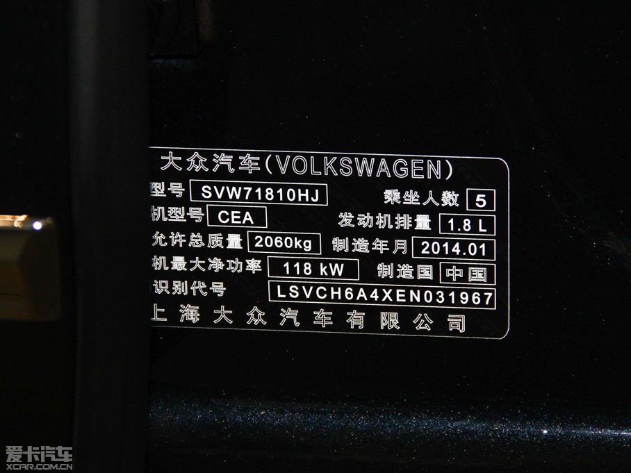 2014_ 1.8TSI DSG(do)
