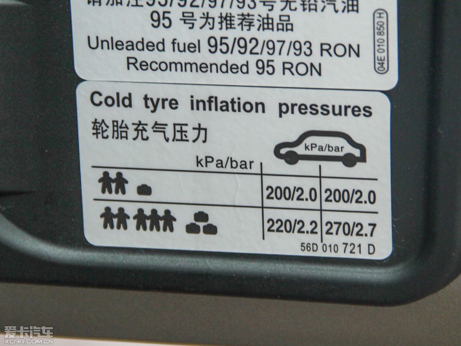 2014_ 1.8TSI DSG 30o(j)