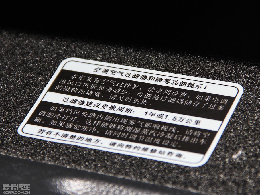 2014_ 1.8TSI DSG 30o