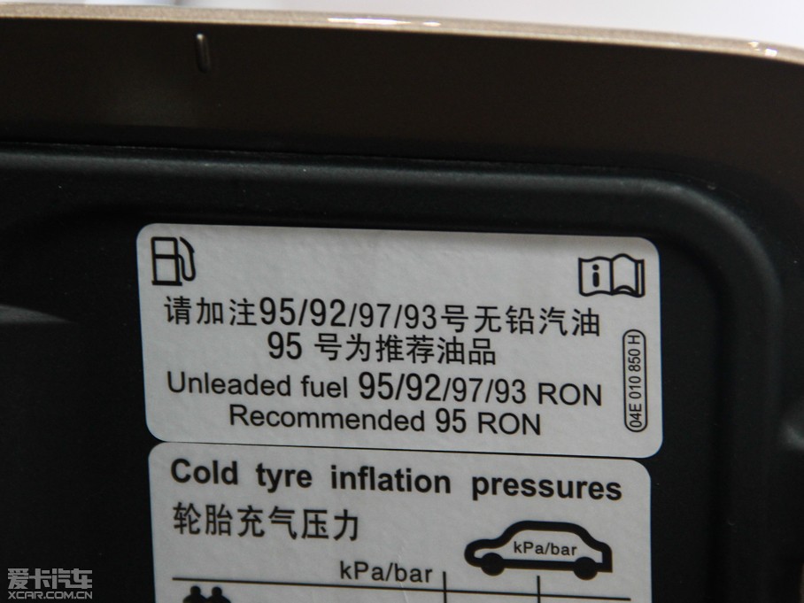 2014_ 1.8TSI DSG 30o