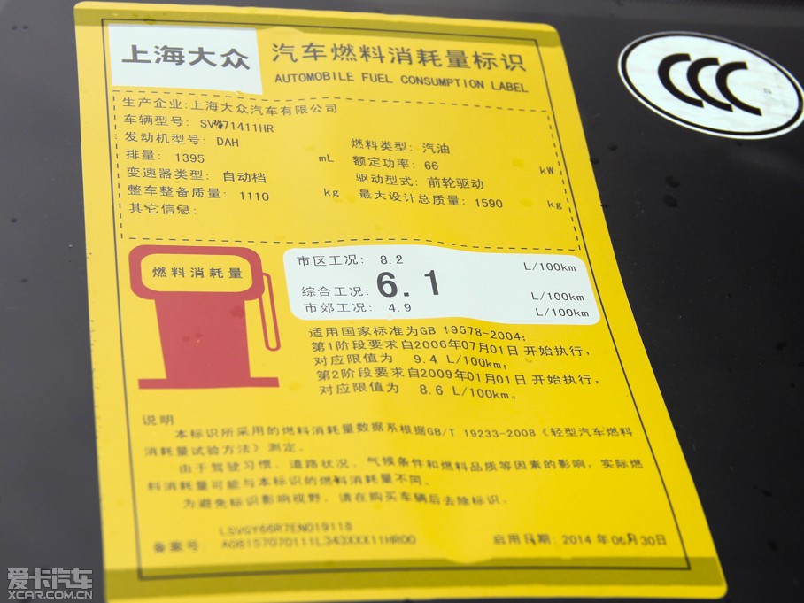 2014Polo 1.4L Ԅ(dng)A