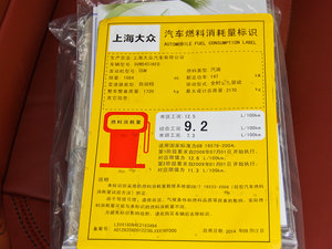 20152.0TSI Ԅ(dng)(q)Ş 