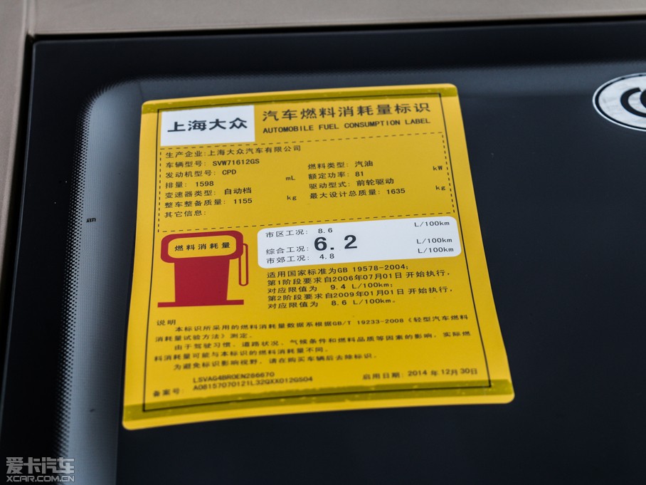 2015ɣ{ 1.6L Ԅ(dng)L(fng)а