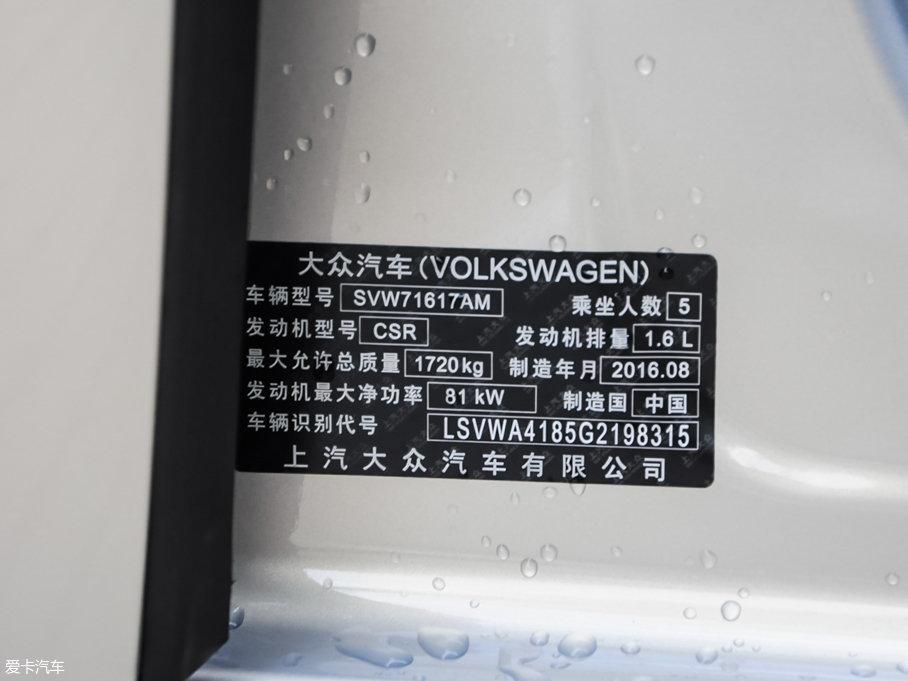 2015 1.6L քL(fng)а