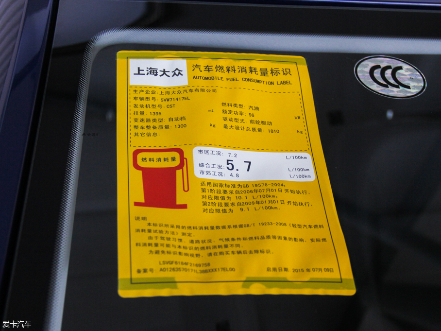 2015݃Ɏ 230TSI DSGm