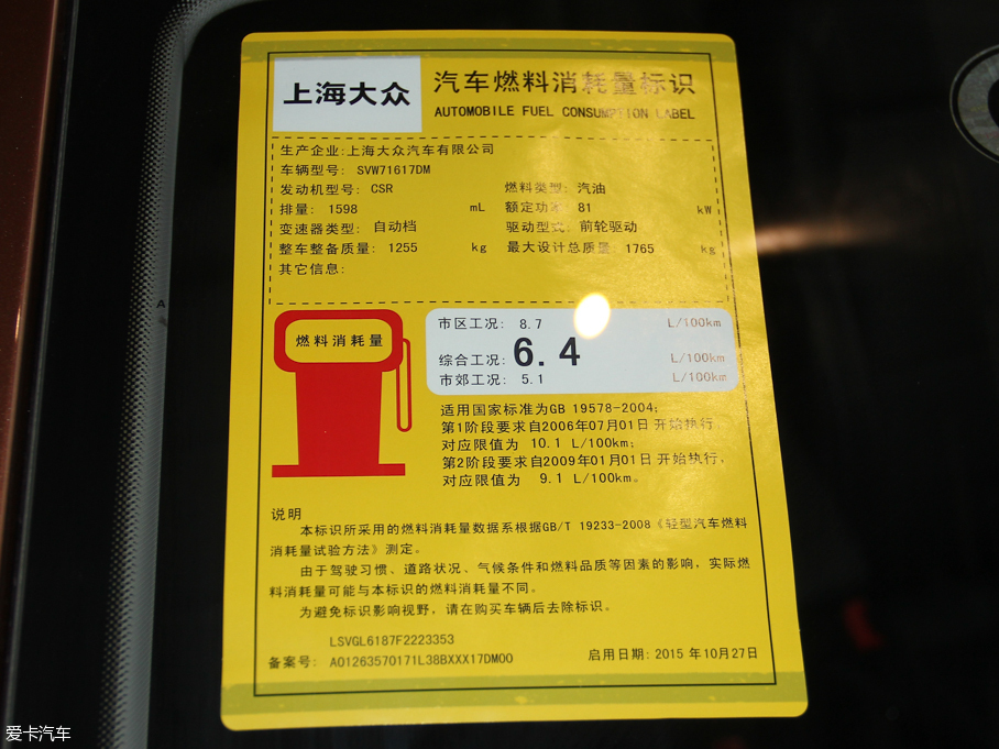 2015݃Ɏ 1.6L Ԅ(dng)m