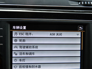 2016330TSI ԄӺA п؅^