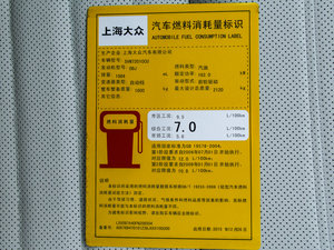 2016380TSI DSG ŲͺĘ(bio)ʾ