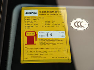 2016300TSI һwA  ŲͺĘʾ