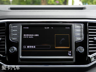 上汽大眾2017款途昂