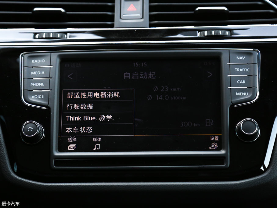 2017;^L 380TSI (q)Ş