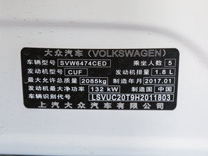 2017款330TSI 舒适版 其它