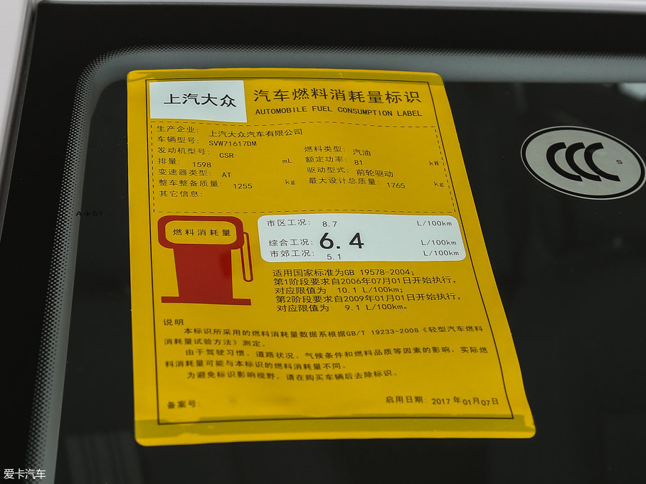 2017݃Ɏ 1.6L Ԅ(dng)L(fng)а