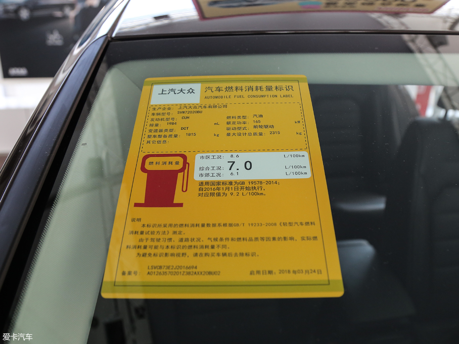 2018x 380TSI (q)̄(w)