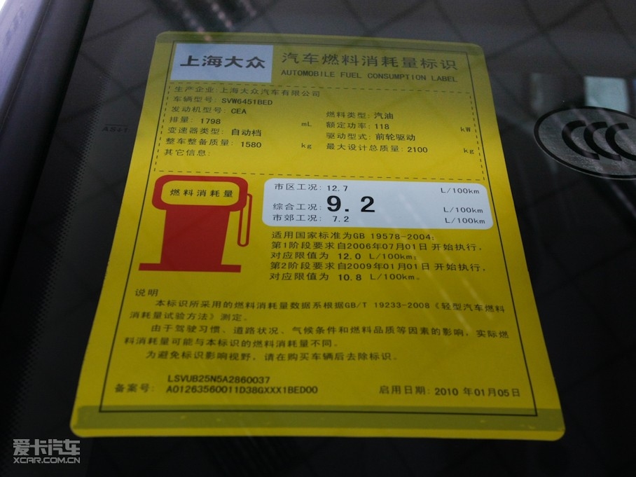 2010;^ 1.8TSI ԄӃ򌶼