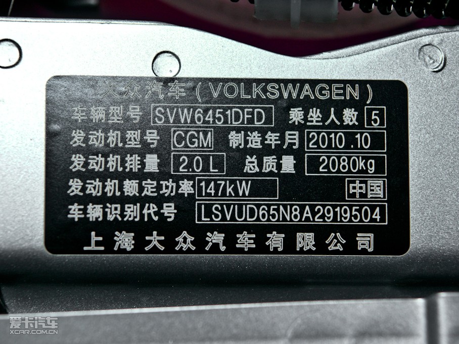 2010��;�^ 2.0TSI �Ԅ�(d��ng)���(q��)ݼӢ��