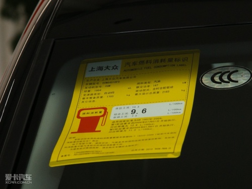上海大众 2010款途观