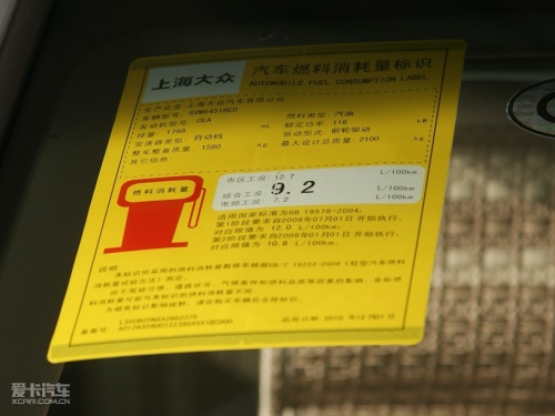 上海大众 2010款途观