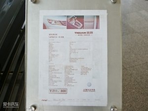 2010款1.8TSI 自动两驱都会版 其它