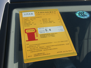 2018230TSI DSGL(fng)а ŲͺĘ(bio)ʾ