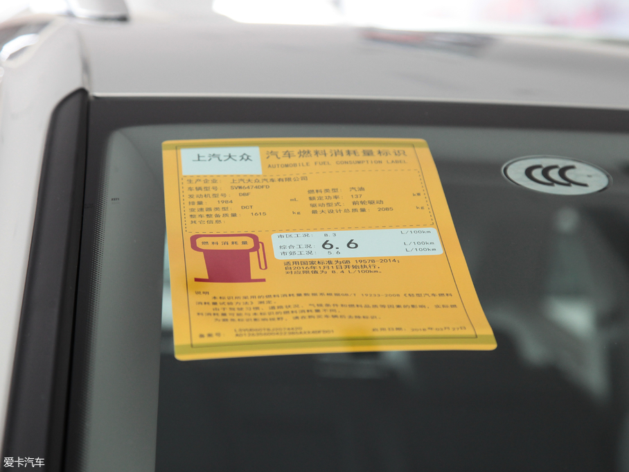 2018;^L 330TSI (q)A