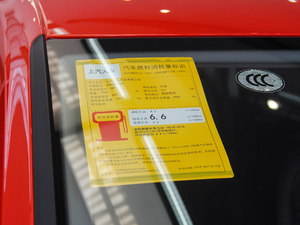 2018款330TSI 两驱旗舰版 工信部油耗标示