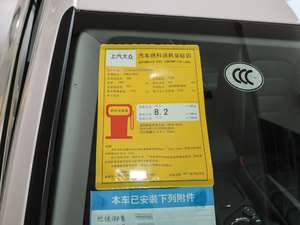2018款380TSI 四驱尊崇旗舰版 工信部油耗标示