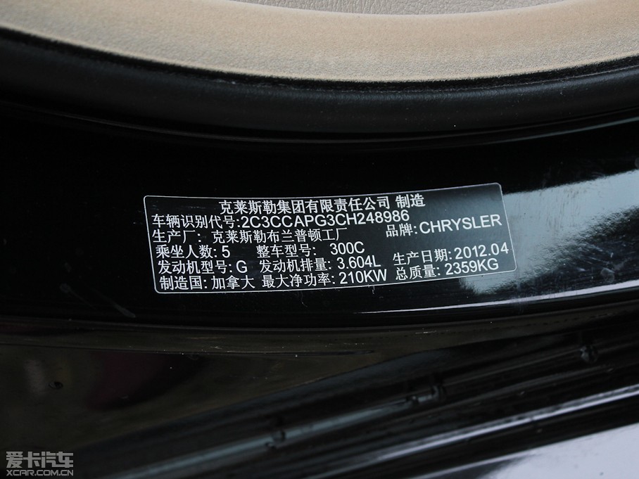 2012R˹300C(M(jn)) 3.6L A