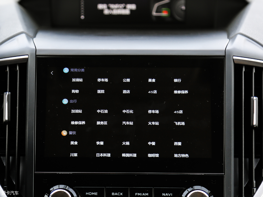 2019ɭ 2.0i ŞEyeSight