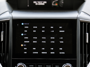 20192.0i ŞEyeSight п؅^(q)