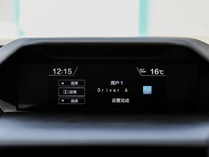 2019款2.0i 智擎旗舰版EyeSight 中控区
