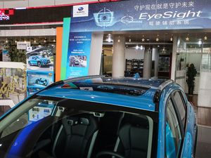 20192.0i Ş EyeSight V ^