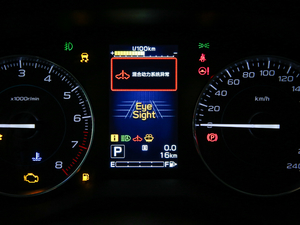 20192.0i Ş EyeSight V п؅^