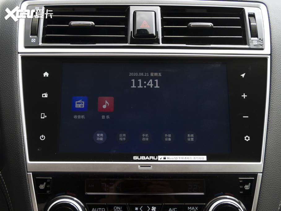 2020 Ŀ 2.5i A EyeSight