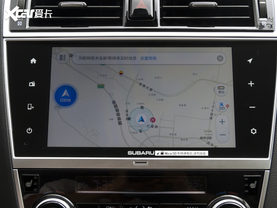 2020 Ŀ 2.5i A EyeSight