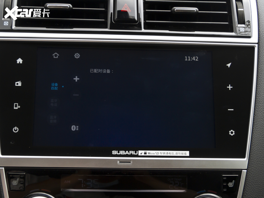 2020 Ŀ 2.5i A EyeSight