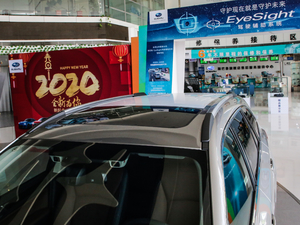 20202.5i \ӌ EyeSight ܇