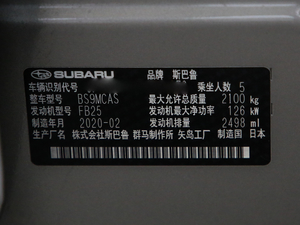 20202.5i \ӌ EyeSight 