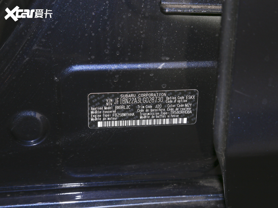 2020{ Ŀ 2.5i ȫ(q)L(fng)а