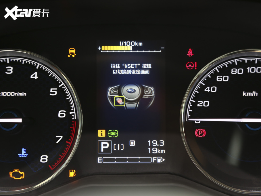 2021ɭ 2.0i Ş EyeSight 