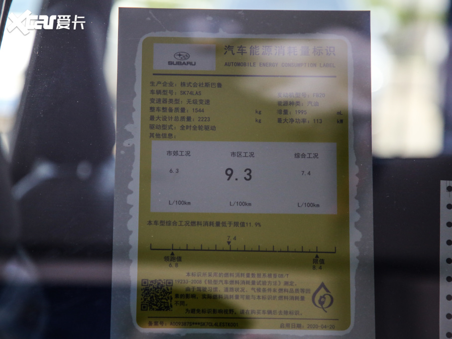 2021ɭ 2.0i A EyeSight